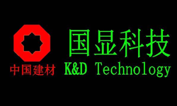 國(guó)顯科(kē)技(jì)